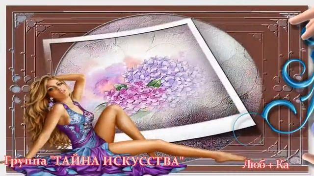 Женщины бывают разные