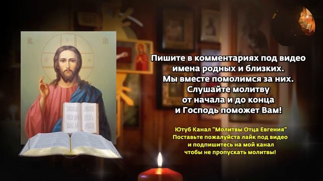 12 Февраля тот день! Когда Отпадут ВСЕ БОЛЯЧКИ И ИСЧЕЗНЕТ ДАЖЕ РАК! Эта молитва читается РАЗ В ГОД! смотреть онлайн