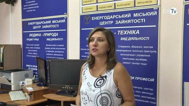 В энергодарском Центре занятости школьники могут получить помощь в выборе профессии смотреть онлайн