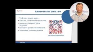 1С:ERP. Управление холдингом (1С:ERP УХ). Отличия от 1С:ERP