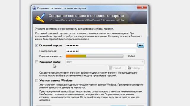 4. Безопасное хранение паролей. смотреть онлайн