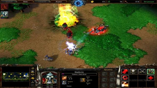 ГАЙД ЗА ОРДУ КАК ВЫНЕСТИ АЛЬЯНС НА САПОЖНОМ. БЕРЕГУ. ВАРКРАФТ 3 ЛЕДЯНОЙ ТРОН смотреть онлайн