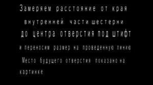 РАЗРЕЗНая ШЕСТЕРНЯ НА ВАЗ 2101,2102 2103 2104 2106 2107 .ДОРАБОТКА ФАЗ ГРМ ВАЗ КЛАССИКА