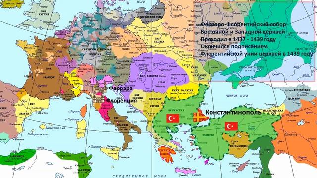 Часть Третья. Падение Константинополя в 1453 году Последние императоры Иоанн Восьмой Палеолог смотреть онлайн