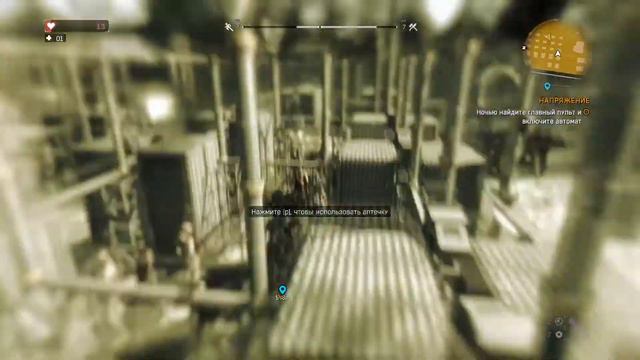 Dying Light Прохождение #7# смотреть онлайн