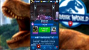 Мега Прокачка ДИНОЗАВРОВ Jurassic World Alive