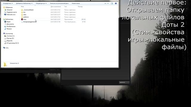 Dota 2 Bug fix Сворачивается и не зарворачивается. смотреть онлайн