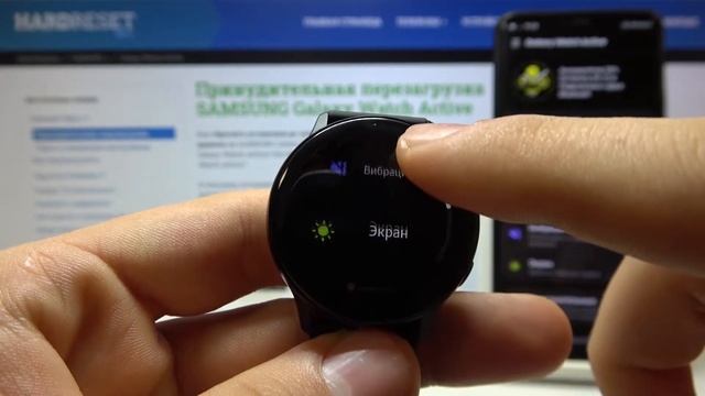 Быстро тухнет экран Samsung Galaxy Watch Active. Как изменить время угасания смотреть онлайн