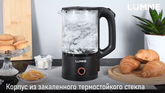 Электрический чайник LUMME LU-4105 смотреть онлайн