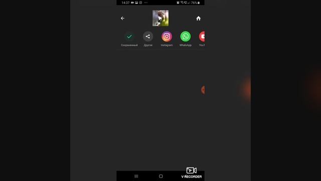 Креативные сторис с помощью Pinterest и InShot смотреть онлайн