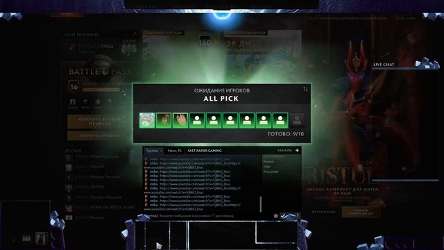3k mmr смотреть онлайн