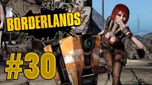 Borderlands - Поход за консервами - Прохождение игры на русском [#30] | PC (прохождение 2012 г.)