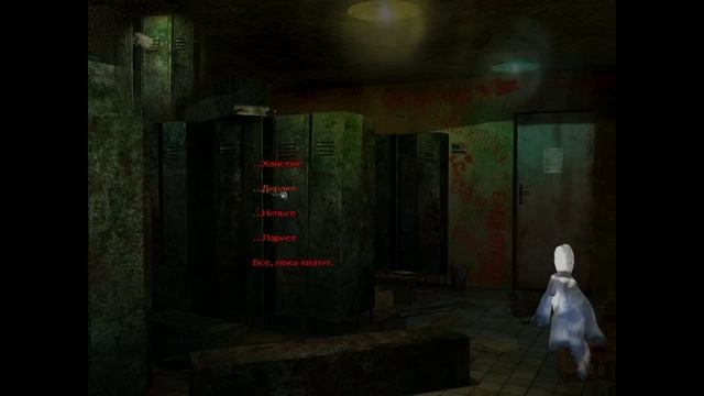 Ghost in the sheet. Территория призрака #2 смотреть онлайн