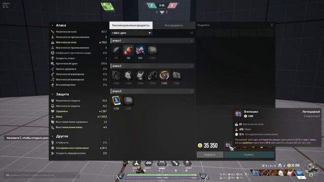 PARAGON THE OVERPRIME - ГАЙКА БИЛД КОТОРЫЙ ТАЩИТ - ГАЙД ДЛЯ НОВИЧКОВ - ОТ А ДО Я смотреть онлайн