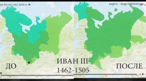 Границы России с 1462 по 1600 год. Как менялась территория и правители Руси
