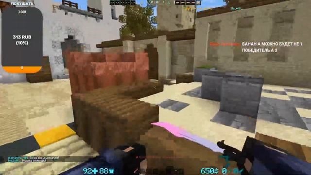 [ Counter Mine ] | ИГРАЕМ НА СЕРВЕРЕ + РОЗЫГРЫШ! смотреть онлайн