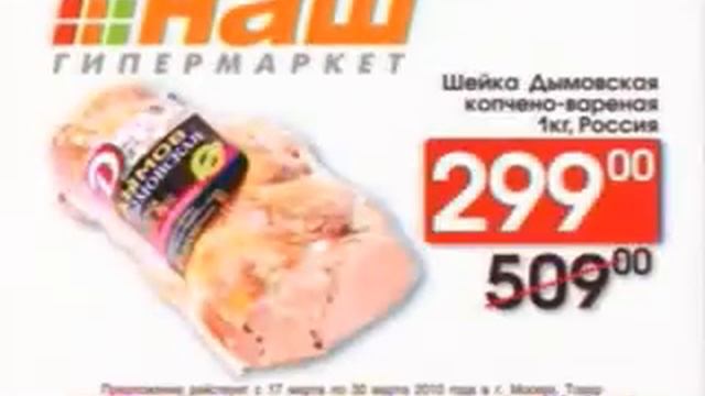Реклама Седьмой Континент смотреть онлайн
