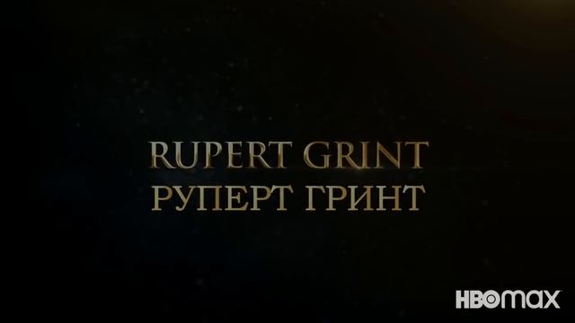 Гарри Поттер: Возвращение в Хогвартс — Русский тизер (Субтитры, 2022) | HBO смотреть онлайн