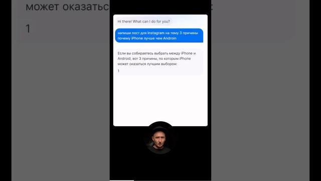 Бесплатная нейросеть для смартфона смотреть онлайн