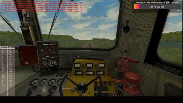 RTrainSim Прокатимся на машке По маршруту:  Успенск