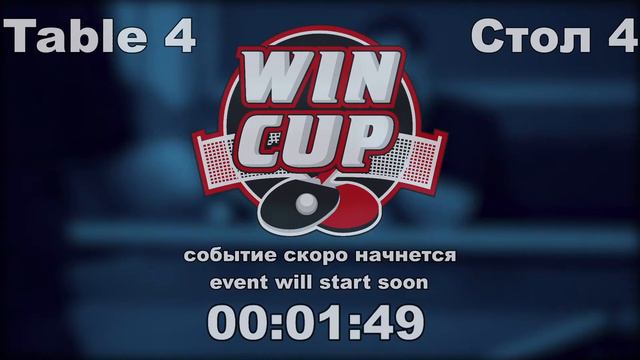 20:00 Плющ 1-3 Хамурда/20:30 Хорольский 2-3 Хамурда стол 4 ЮГ-5 22.04.22 смотреть онлайн