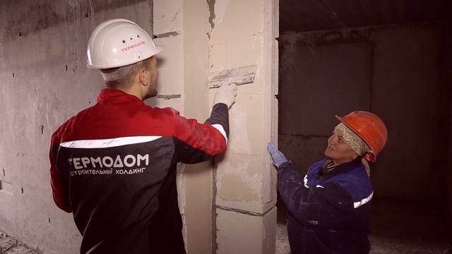 Контроль качества. Черновая отделка смотреть онлайн