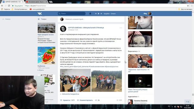 Диана Шурыгина и ее подруга на программе НА САМОМ ДЕЛЕ, правда или ложь смотреть онлайн