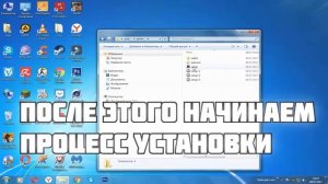 Как установить Prototype Часть 1