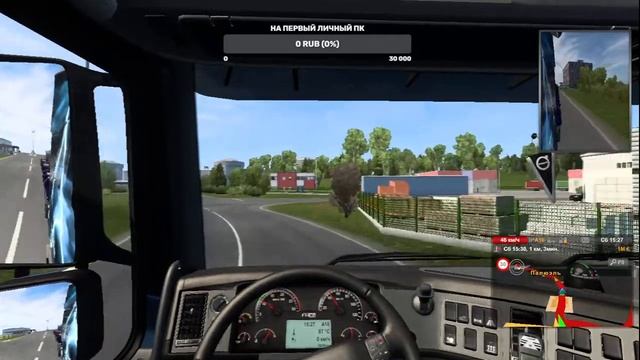 Euro Truck Simulator 2 (Достижение Водитель-Ядерщик |№16|) #ets2 смотреть онлайн
