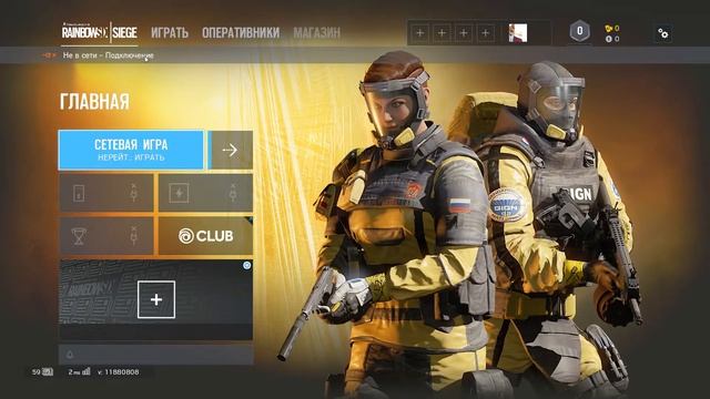 [old video] [not actual]Rainbow Six Siege Вас полностью заблокировали. Полная блокировка. смотреть онлайн