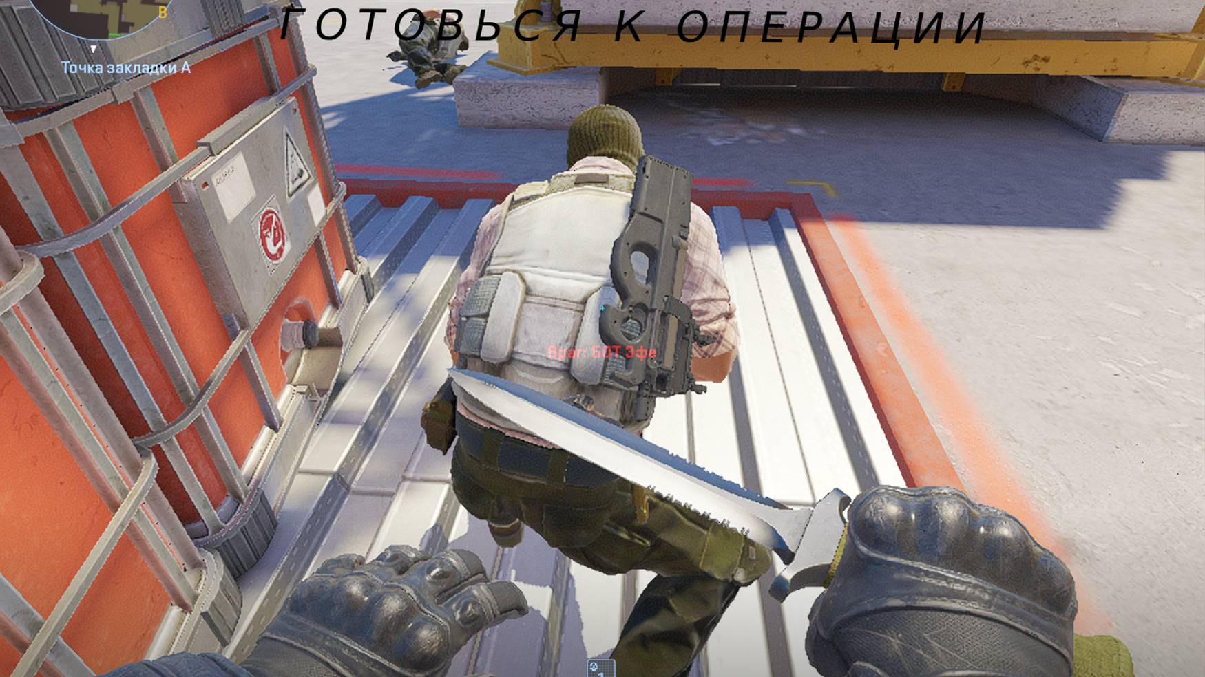 Мувик КС|НАПЫ