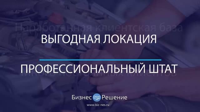 Автосервис г Москва, метро Преображенская площадь смотреть онлайн