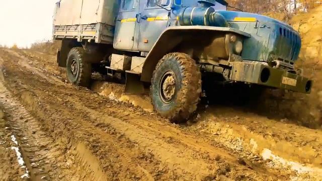 Урал 4×4 не много грязи смотреть онлайн