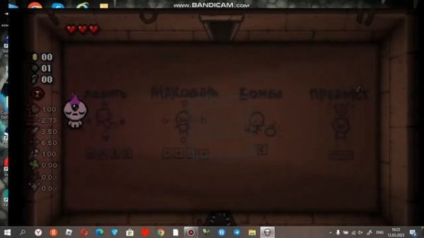 Как открыть консоль на пиратке в The Binding of isaac