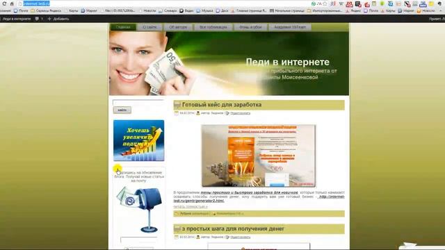 Как сделать открытку из шаблона смотреть онлайн