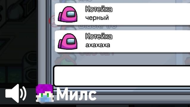 амонг ас, но ВЕНТИЛЯЦИЯ = ТЕЛЕПОРТ ? AMONG US, но МЫ ПРОТИВ ПОДПИСЧИКОВ ? ПОРТАЛЫ МОД с @meels_play смотреть онлайн