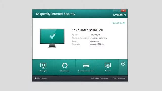 Как включитьвыключить самозащиту Kaspersky Internet Security 2014 смотреть онлайн