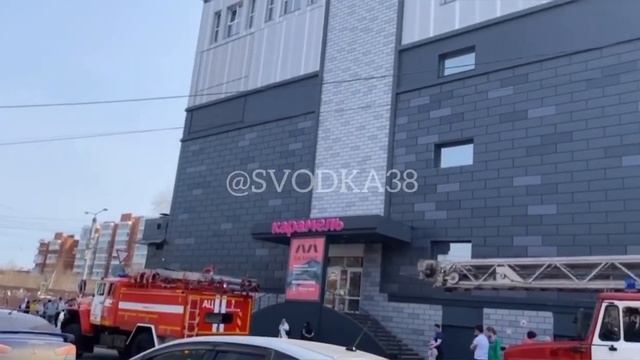 В ТЦ "Карамель" сработала пожарная сигнализация смотреть онлайн