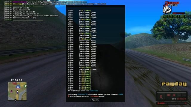 ЛОВЛЯ ДОМОВ АРИЗОНА РП смотреть онлайн