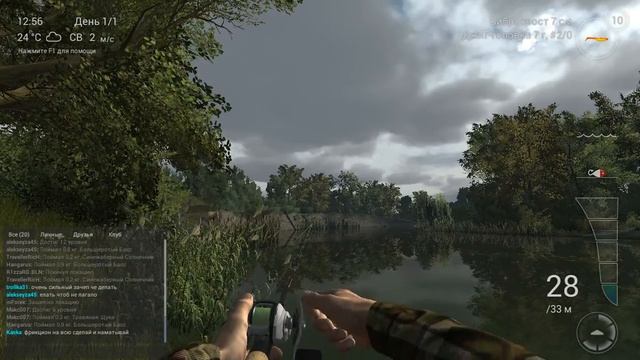 Fishing Planet - Идем на трофейного Басса! смотреть онлайн