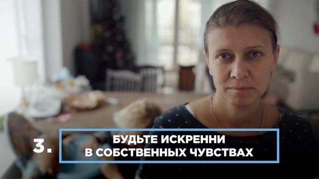Эмоциональный интеллект ребенка. Важные советы для родителей смотреть онлайн