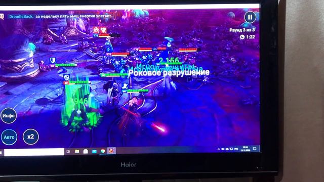 Роковая Башня Raid Shadows Legend 61-70 этаж смотреть онлайн