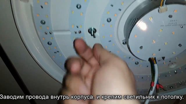 Как прикрепить потолочный диодный светильник к реечному подвесному потолку. смотреть онлайн