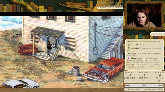 Ретроспектива квестов 2. День 3. Police Quest 3 (droped)