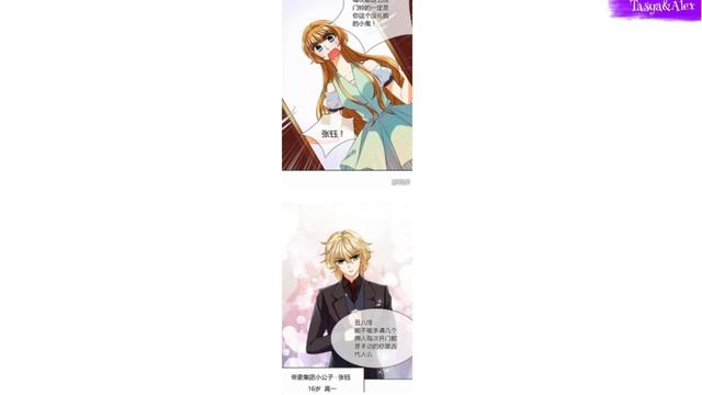 Высокомерный преданный пёс в поисках любви 6-10 главы