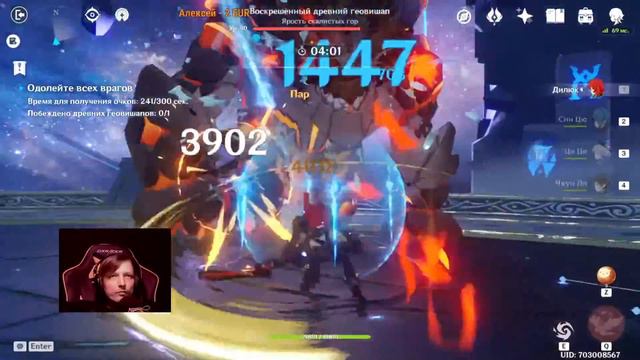 Genshin Impact #25 ► Легенда о мече ветра ► Играем Общаемся смотреть онлайн