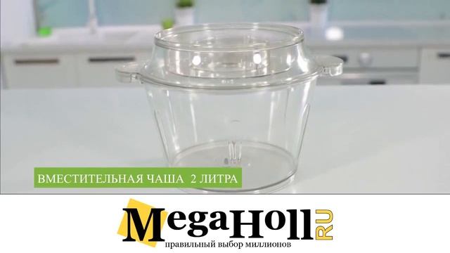 Электрический измельчитель для овощей и фруктов «Молния» смотреть онлайн