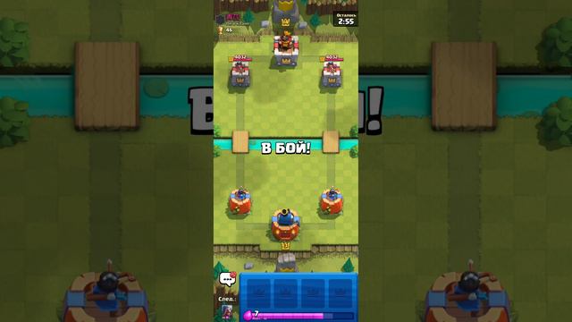 клэш рояль 56 смотреть онлайн