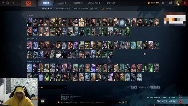 Alwayswannafly вступился за NAVI; Про Virtus.pro Pure смотреть онлайн