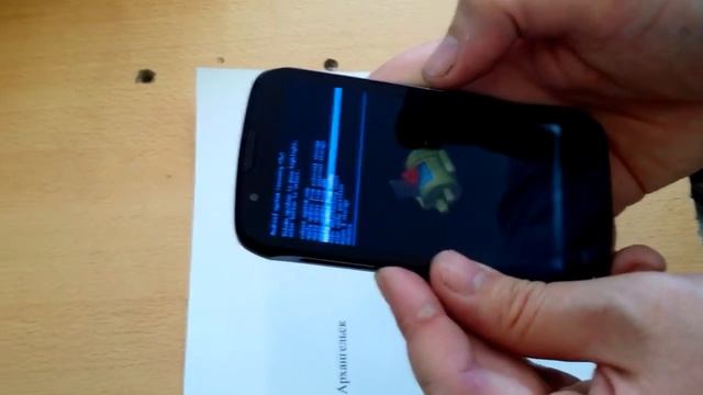 Hard Reset Highscreen Boost